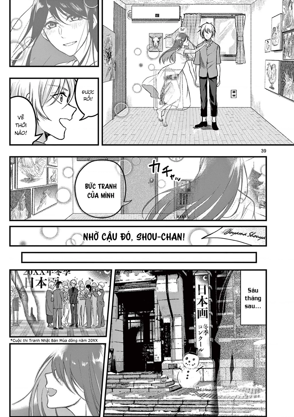 Tớ sẽ trở thành Jakuchu Oneshot - 40