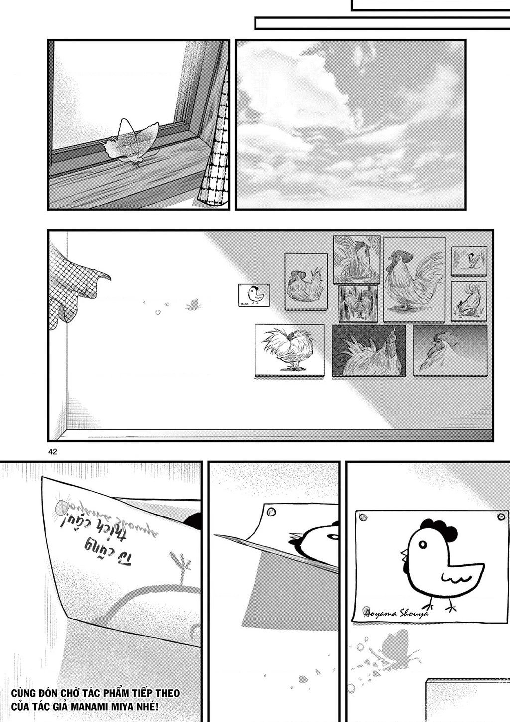 Tớ sẽ trở thành Jakuchu Oneshot - 42