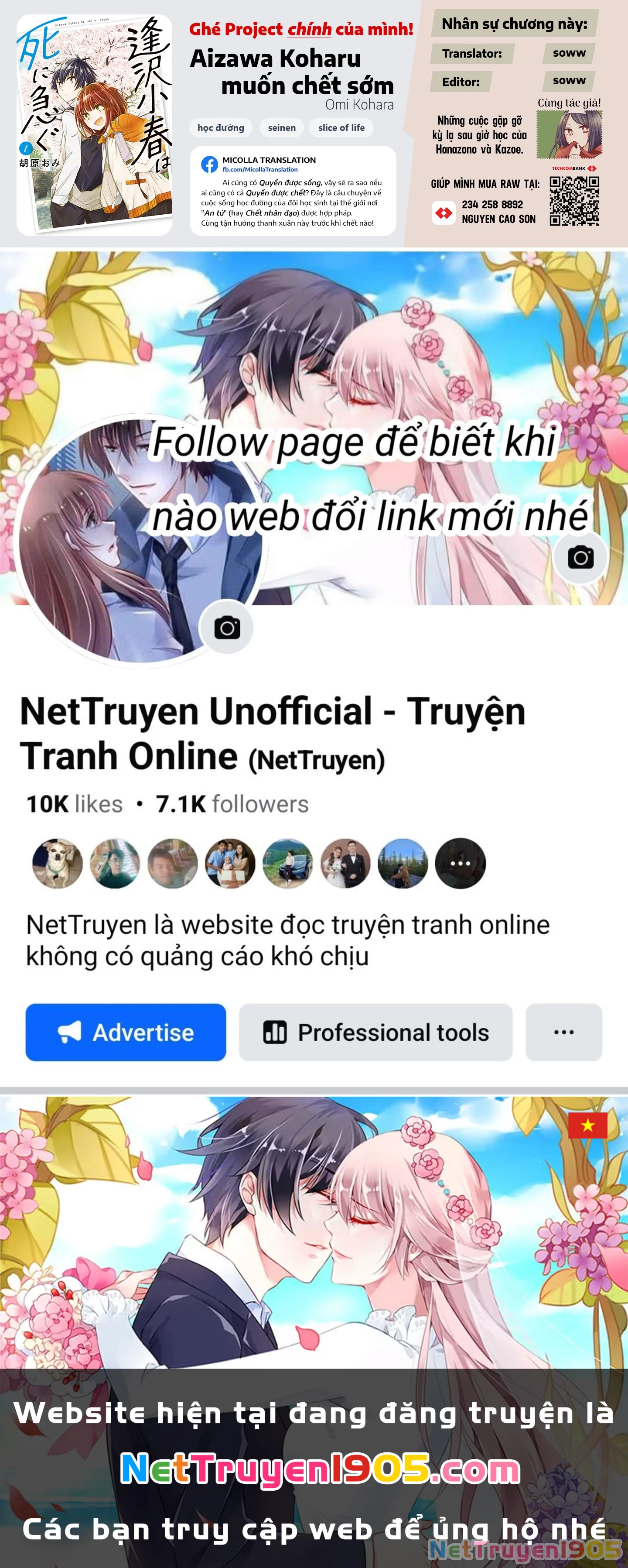 Tớ sẽ trở thành Jakuchu Oneshot - 45