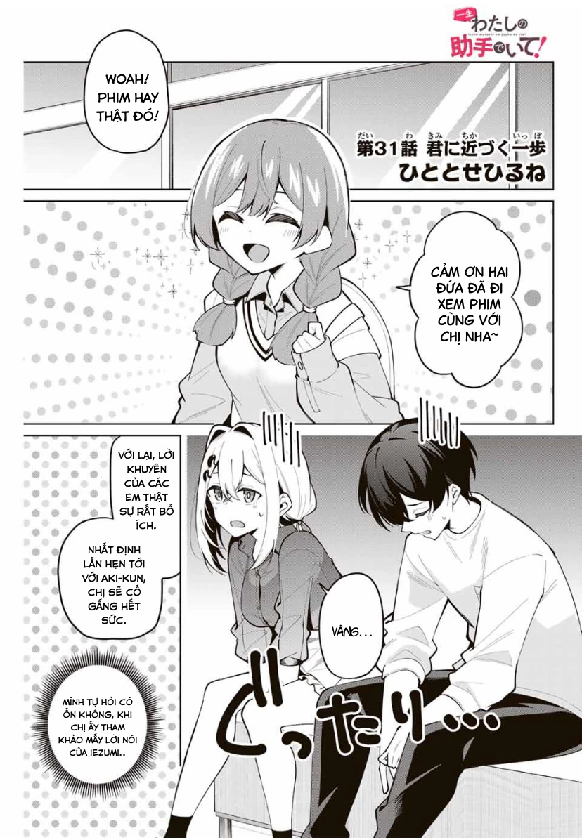 Isshou Watashi no Joshu de ite! Chapter 31 - 2