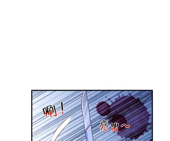 Mỗi Tuần Ta Có Một Nghề Nghiệp Mới Chapter 805 - 51