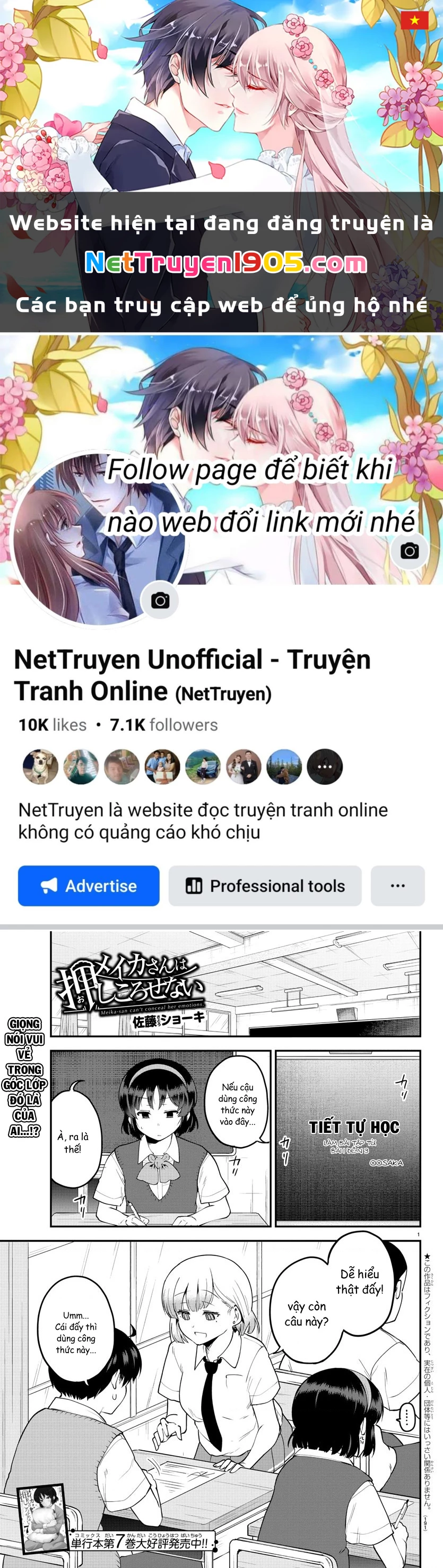 Meika-San Can't Conceal Her Emotions Chapter 101 - 1