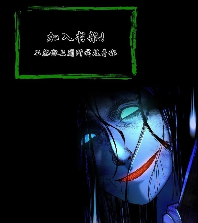 Ngày Tôi Sinh Ra, Bách Quỷ Dạ Hành, Tuyết Thi Hộ Đạo Chapter 726 - 65