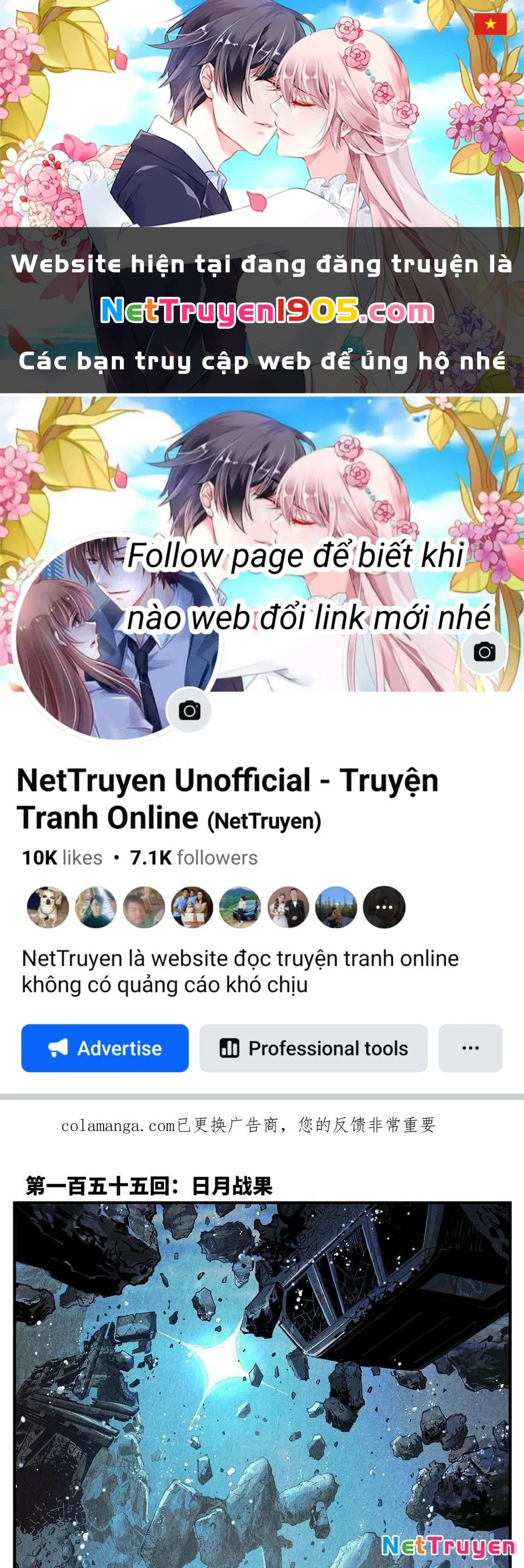 Nhật Nguyệt Đồng Thác Chapter 280 - 1