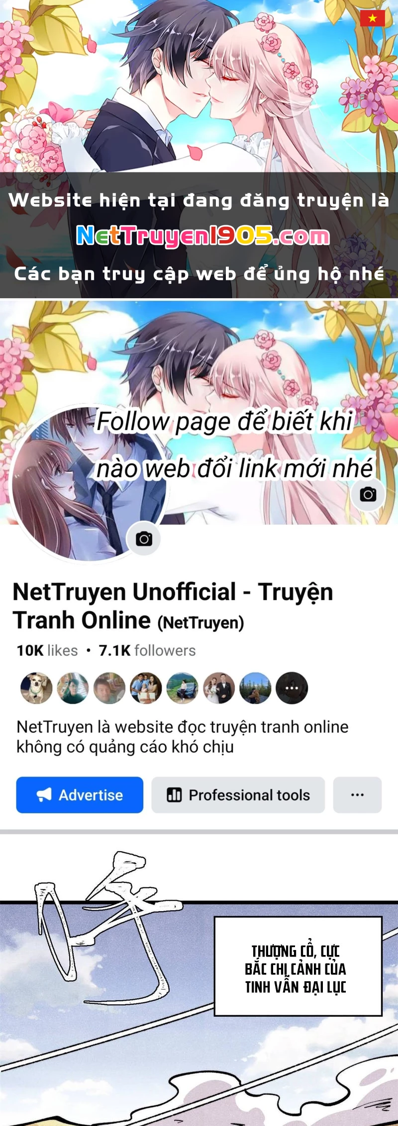 Vạn Cổ Tối Cường Tông Chapter 431 - 1