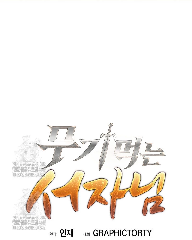 Phệ Kiếm Chapter 36 - 45