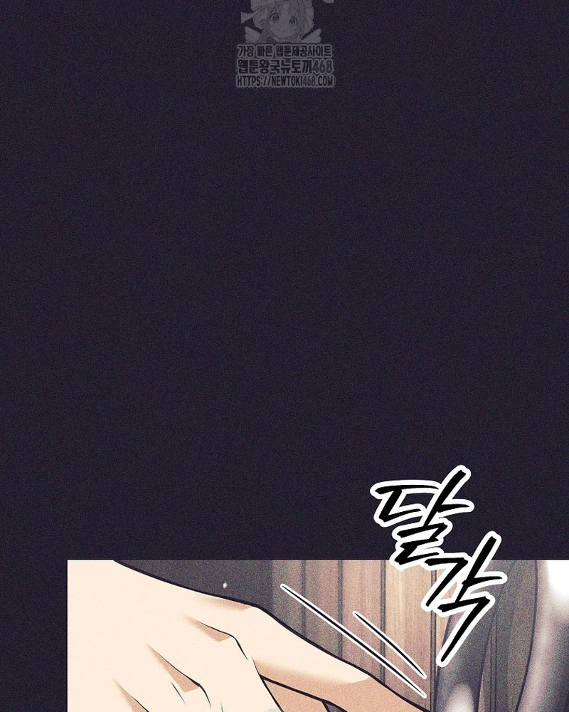 Phệ Kiếm Chapter 36 - 82