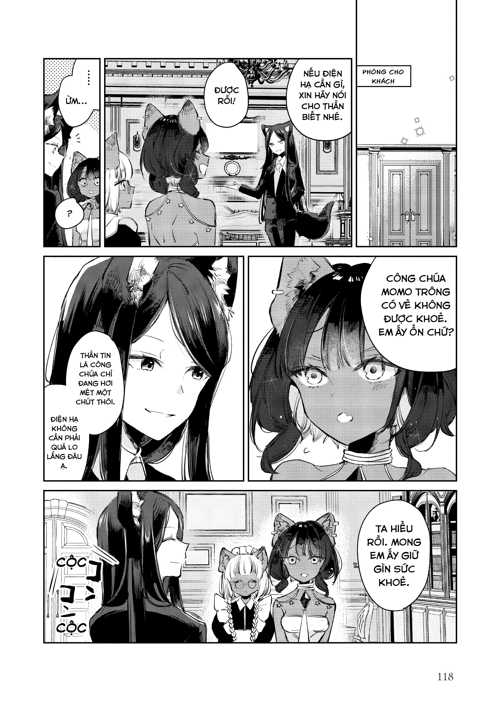 Ookami no Kawa o Kabutta Hitsujihime Chapter 12 - 2