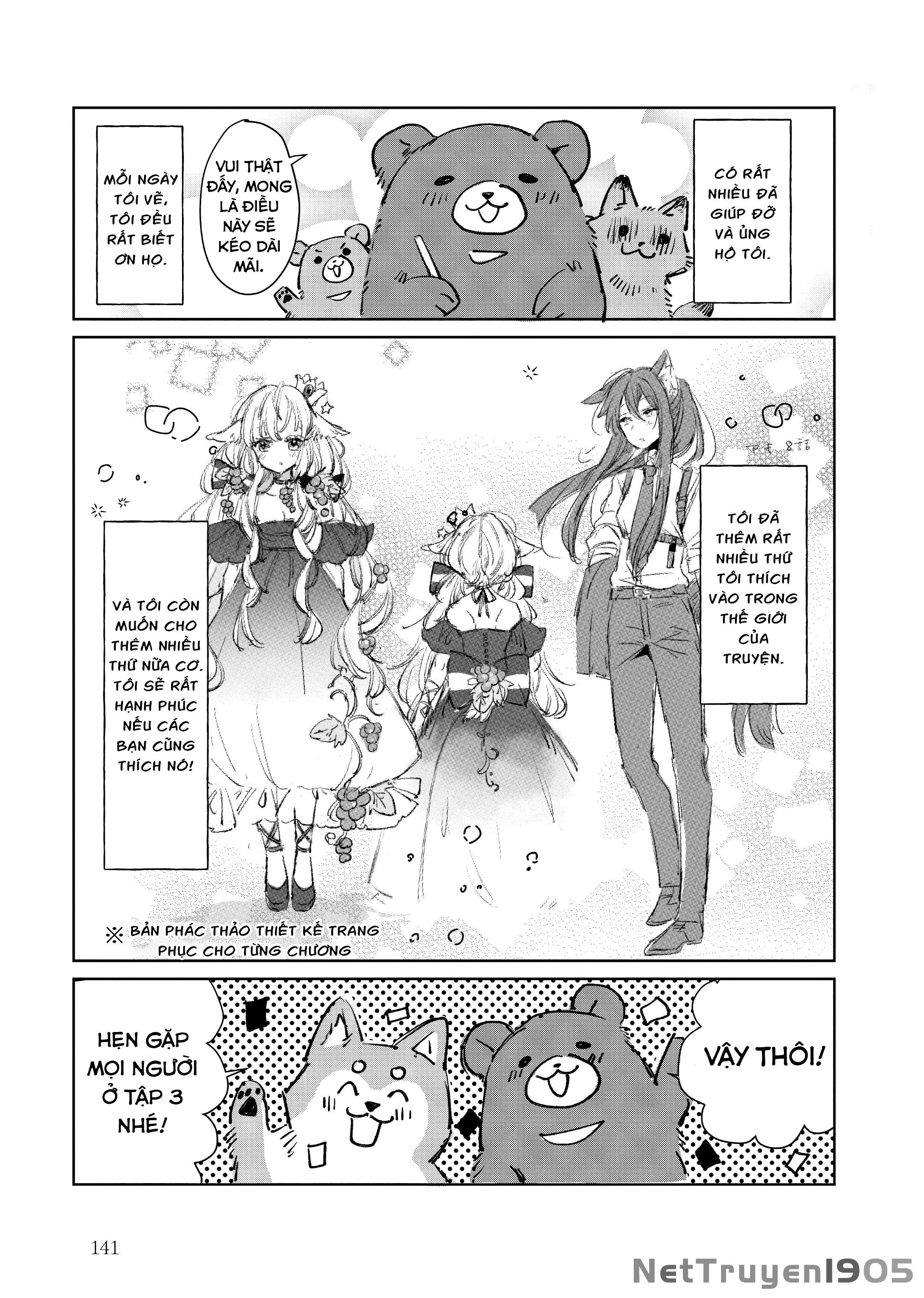 Ookami no Kawa o Kabutta Hitsujihime Chapter 12.5 - 2