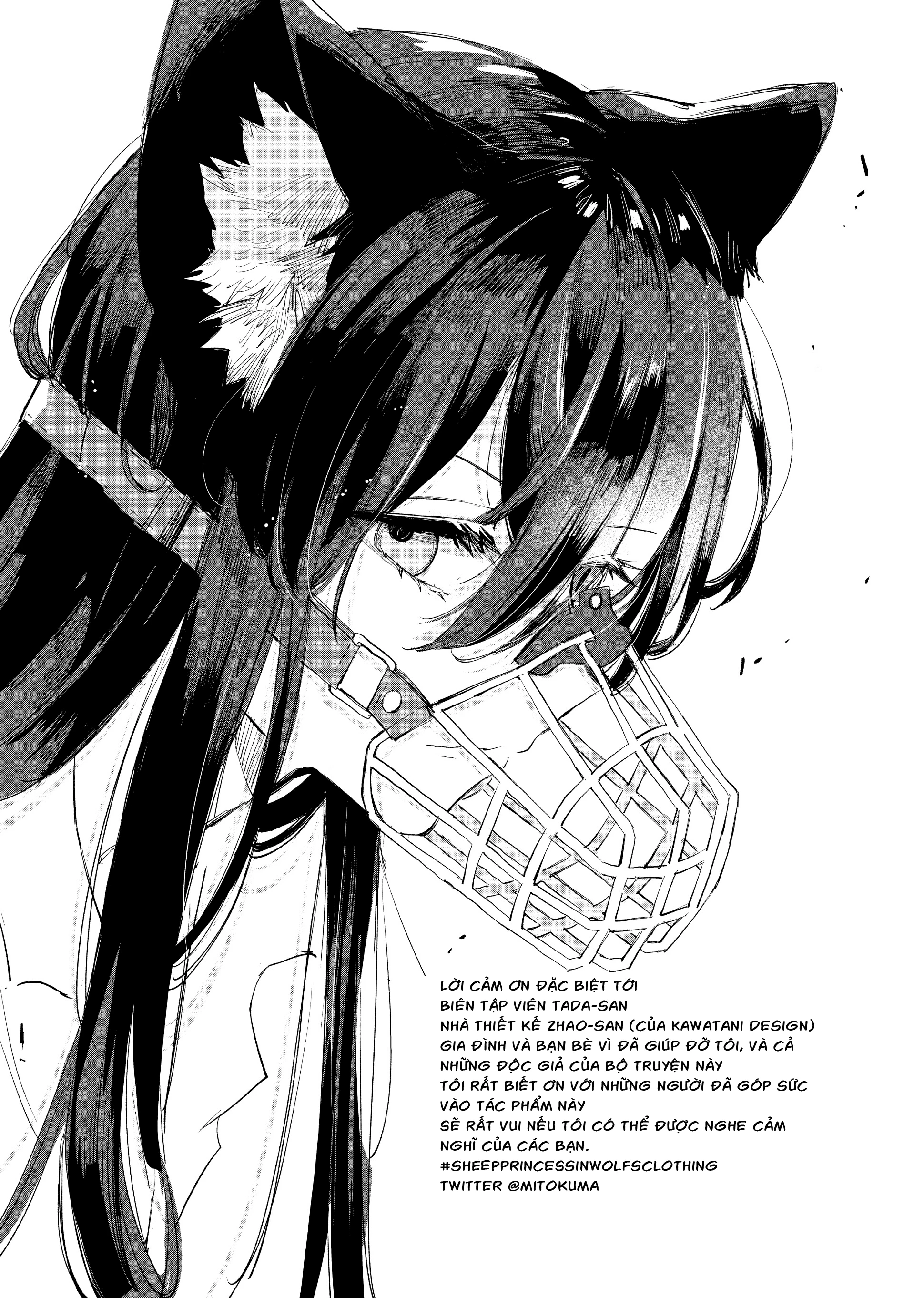 Ookami no Kawa o Kabutta Hitsujihime Chapter 12.5 - 3