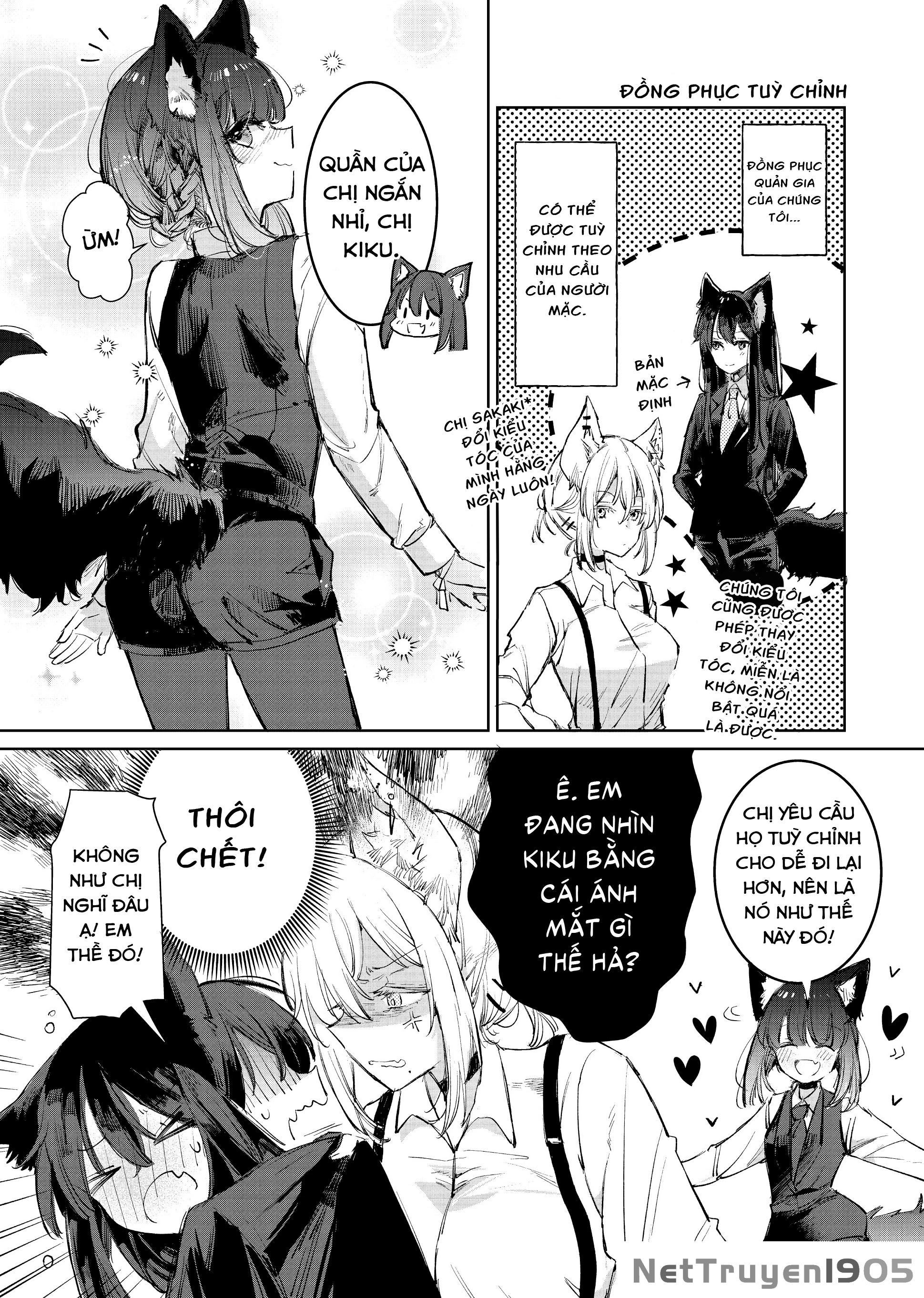 Ookami no Kawa o Kabutta Hitsujihime Chapter 12.5 - 4