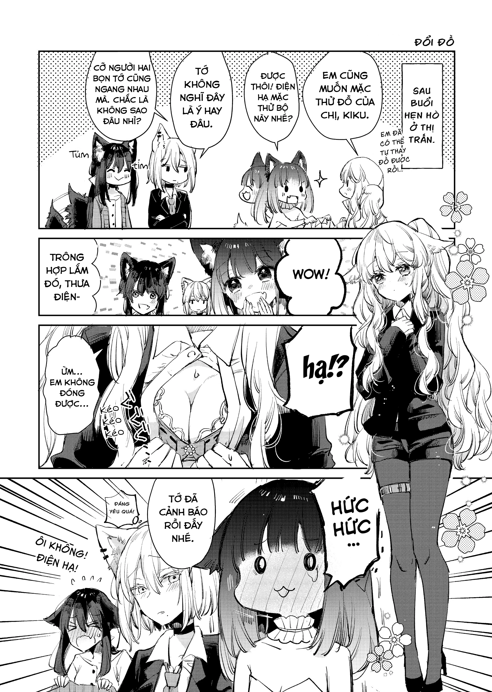 Ookami no Kawa o Kabutta Hitsujihime Chapter 12.5 - 5