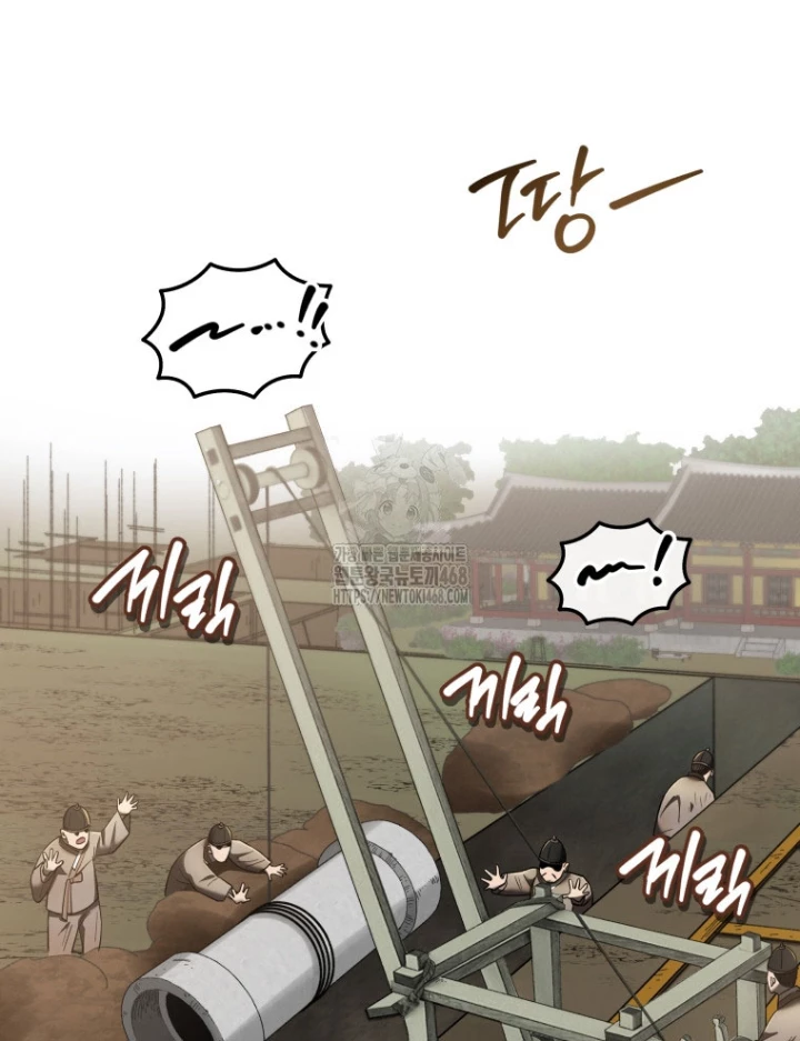 Vương Triều Đen Tối: Joseon Chapter 99 - 38