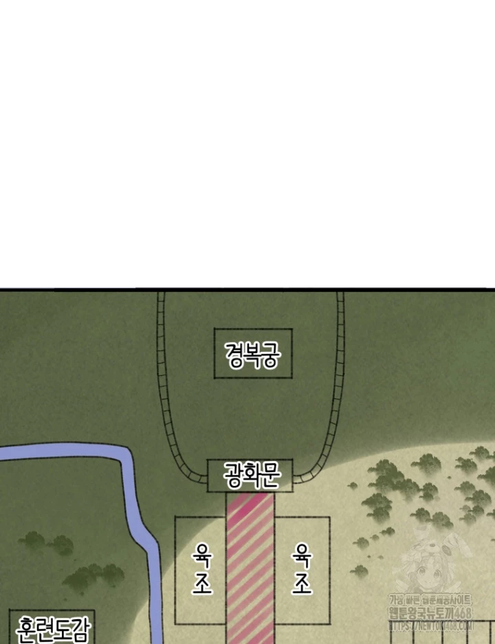 Vương Triều Đen Tối: Joseon Chapter 99 - 55