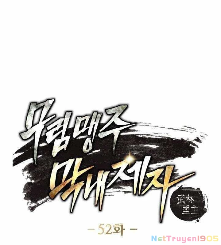 Tiểu Đệ Tử Của Võ Lâm Minh Chủ Chapter 52 - 17