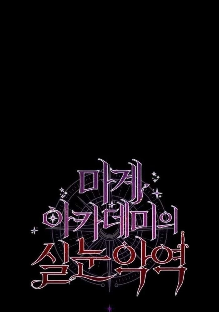 Phản Diện Mắt Cáo Của Học Viện Quỷ Giới Chapter 28 - 134