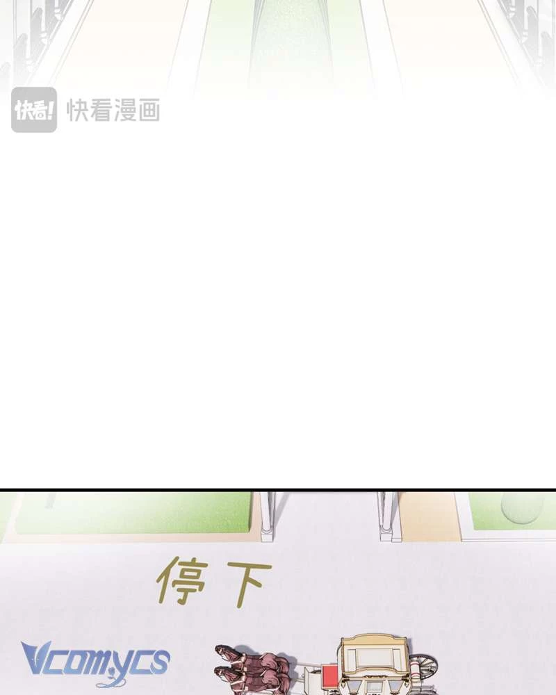 Cô Ấy Sẽ Thuần Hóa Các Anh Hùng Chapter 8 - 83