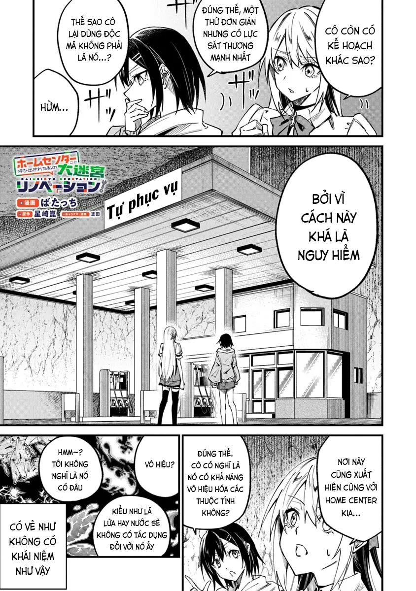 Home Center-goto Yobidasareta Watashi no Daimeikyuu Renovation! Chapter 2.2 - 2