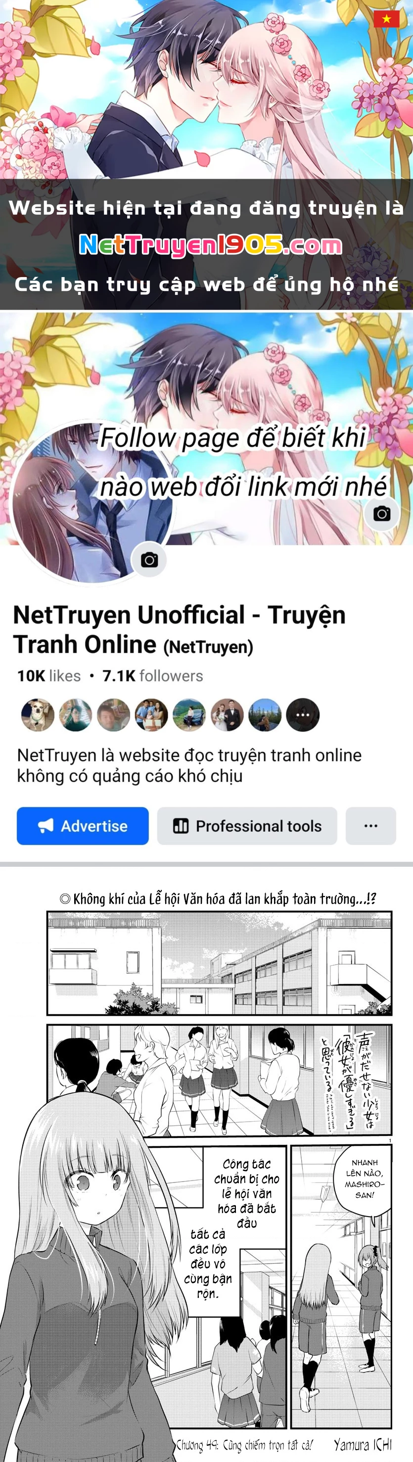 Cô bạn bị mất đi giọng nói luôn nghĩ rằng "Cậu ấy dịu dàng thật đấy" Chapter 49 - 1