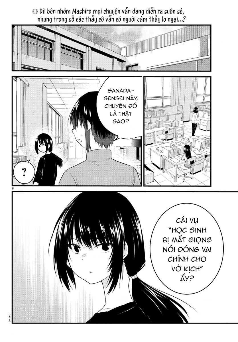 Cô bạn bị mất đi giọng nói luôn nghĩ rằng "Cậu ấy dịu dàng thật đấy" Chapter 49 - Trang 2