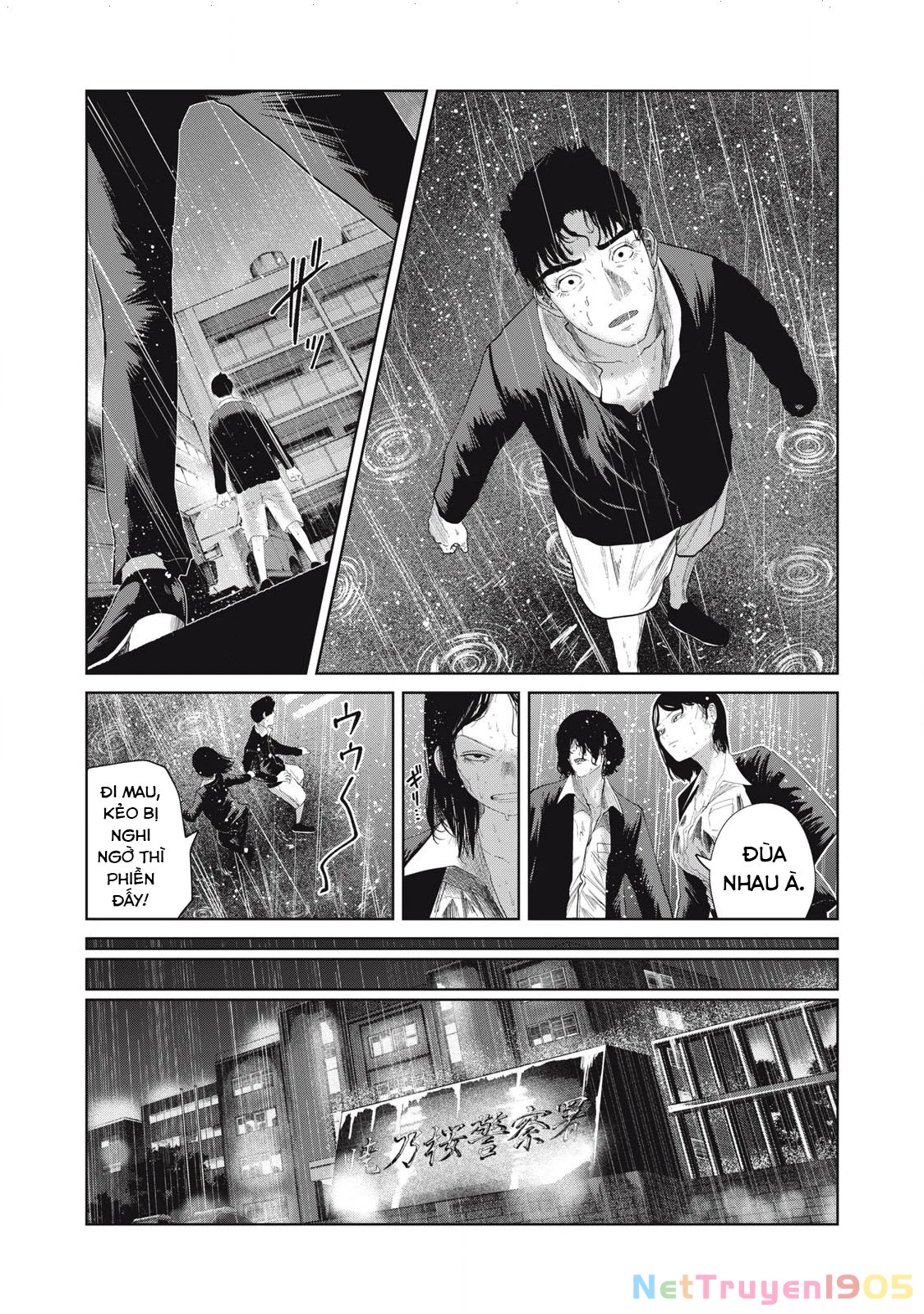 Musume no Shinshitsu Chapter 38 - Trang 2