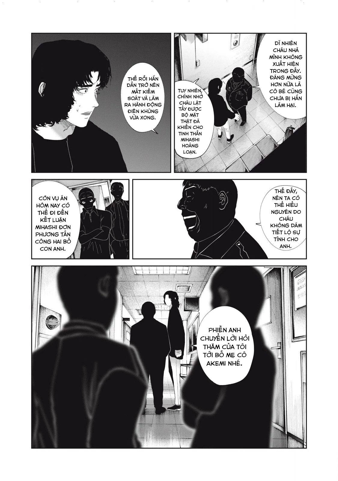 Musume no Shinshitsu Chapter 38 - Trang 2