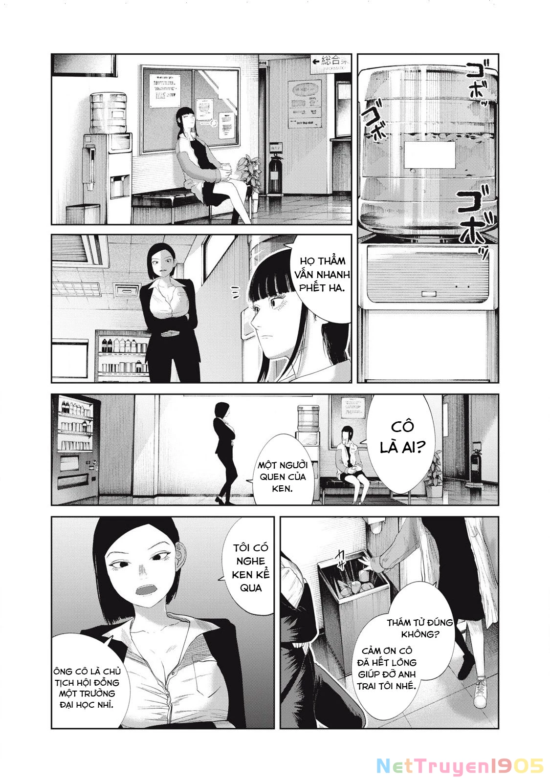 Musume no Shinshitsu Chapter 38 - Trang 2
