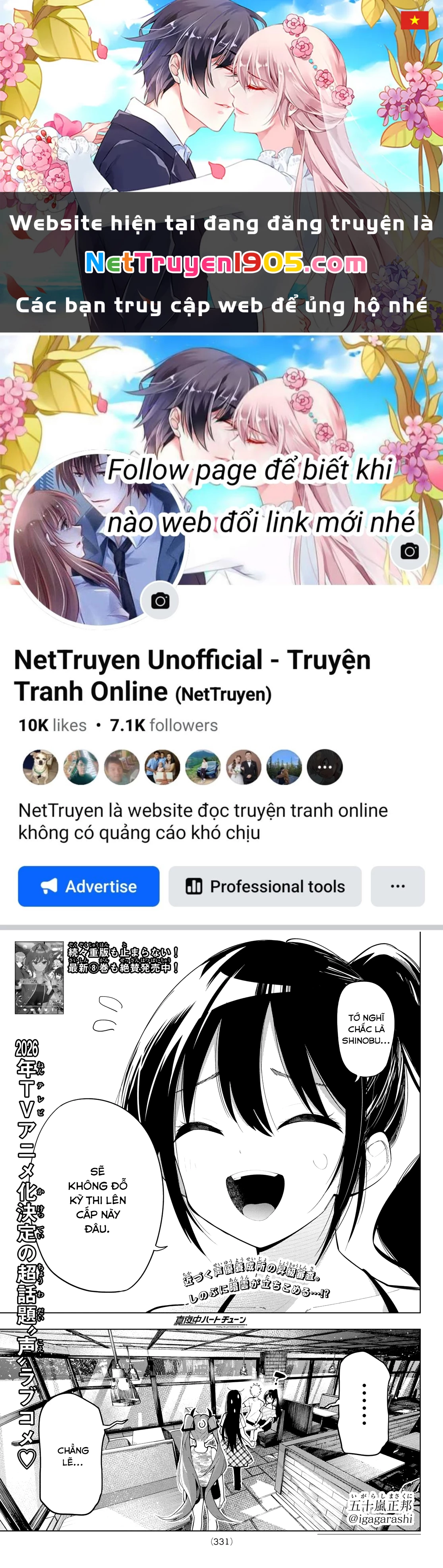 Mayonaka Heart Tune Chapter 76 - 1