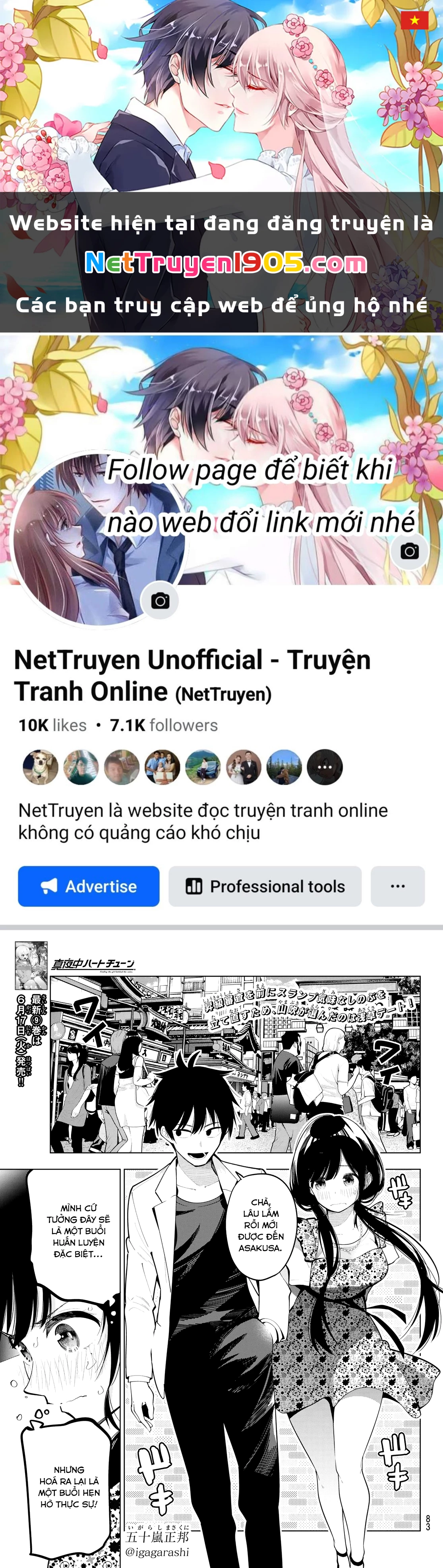 Mayonaka Heart Tune Chapter 77 - 1