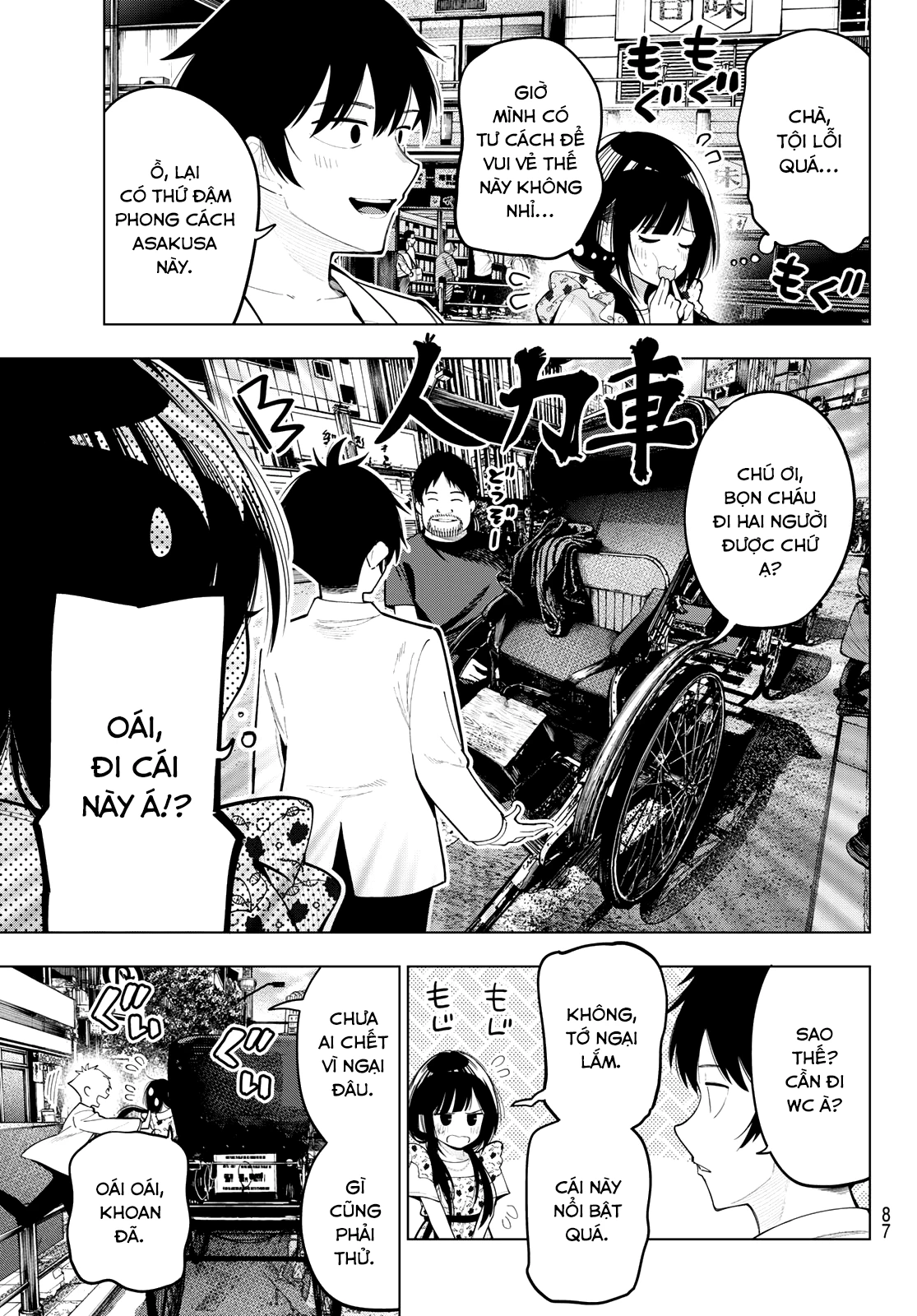 Mayonaka Heart Tune Chapter 77 - 5