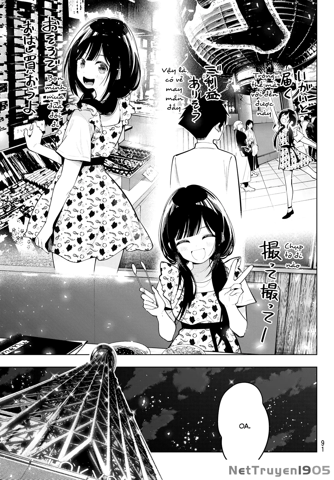 Mayonaka Heart Tune Chapter 77 - 9