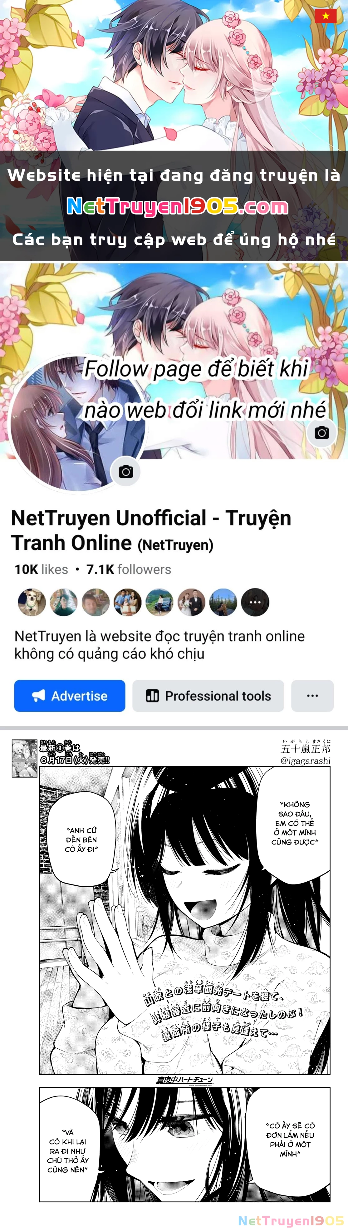 Mayonaka Heart Tune Chapter 78 - 1
