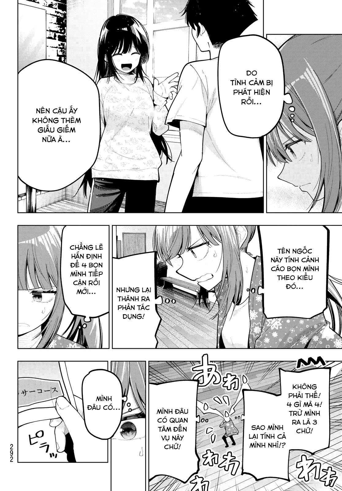 Mayonaka Heart Tune Chapter 78 - 6