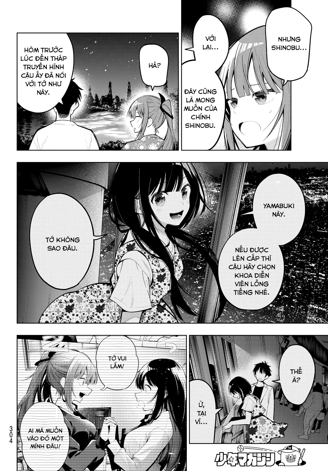 Mayonaka Heart Tune Chapter 78 - 18