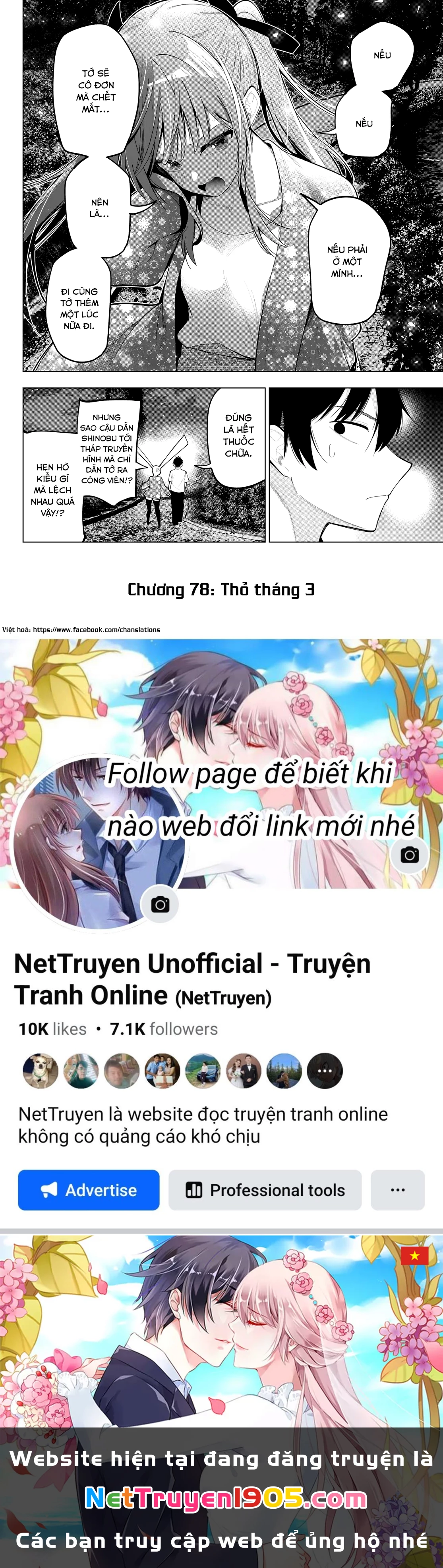 Mayonaka Heart Tune Chapter 78 - 20