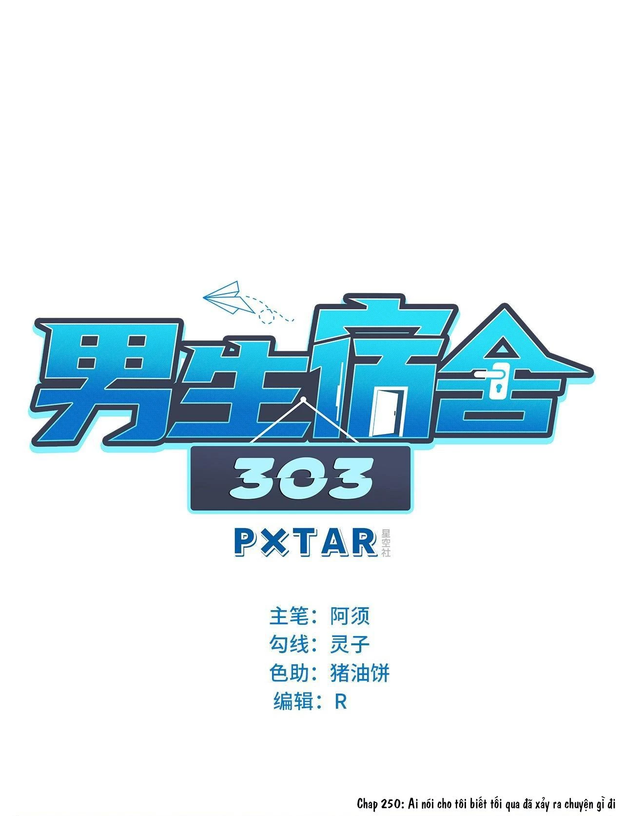 Ký Túc Xá Nam Phòng 303 Chapter 250 - 2