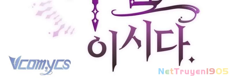 Em Trai Tôi Là Hoàng Đế Ngang Ngược Chapter 48 - Trang 2