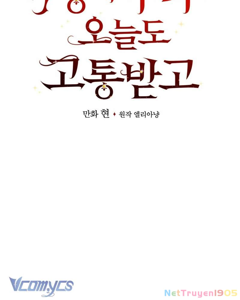 Chị Gái Của Nhân Vật Phản Diện Hôm Nay Cũng Đang Đau Khổ Chapter 81 - 14