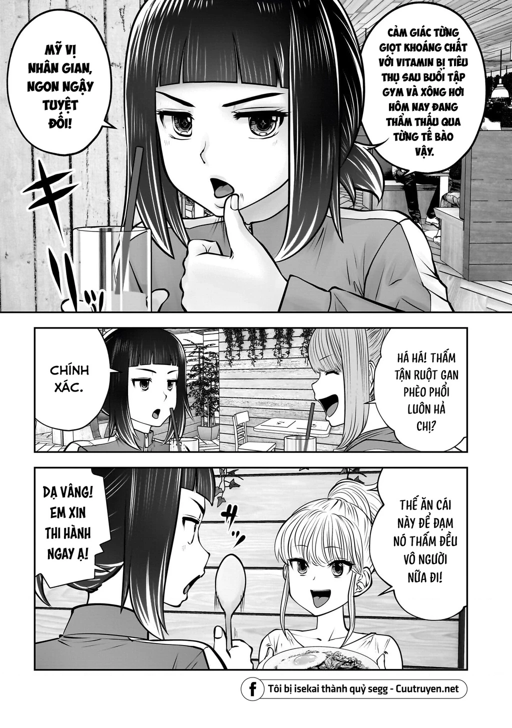 Kou iu no ga ii Chapter 40 - 4