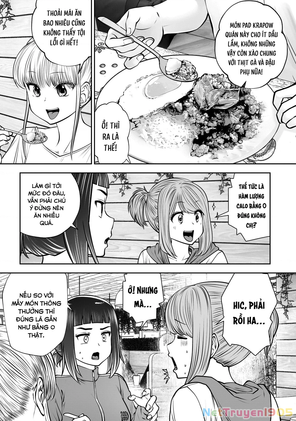 Kou iu no ga ii Chapter 40 - 6
