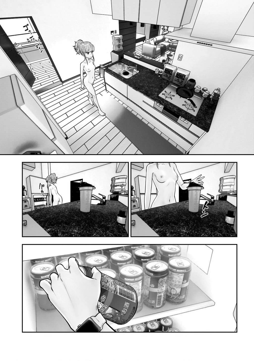 Kou iu no ga ii Chapter 40 - 31