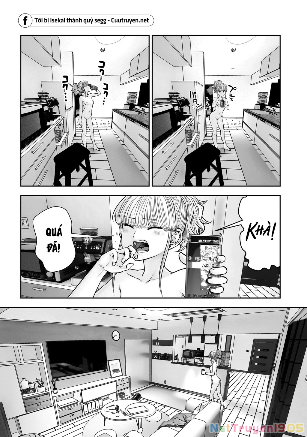 Kou iu no ga ii Chapter 40 - 32