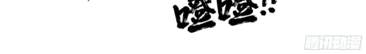 Ta Không Muốn Trùng Sinh Đâu Chapter 432 - 63