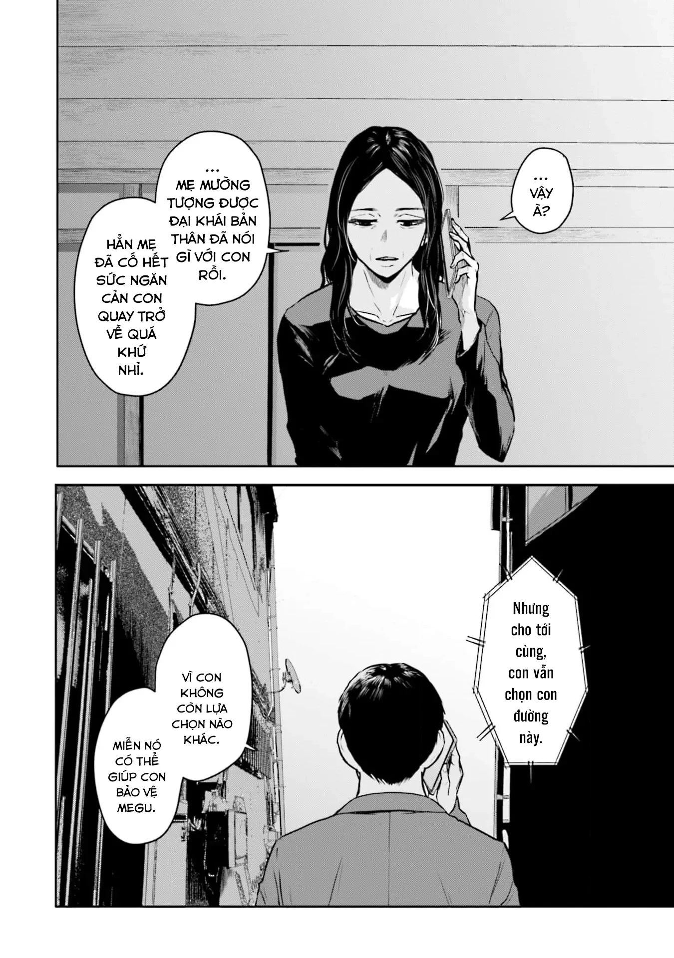 Meguru Mirai Chapter 18 - 3