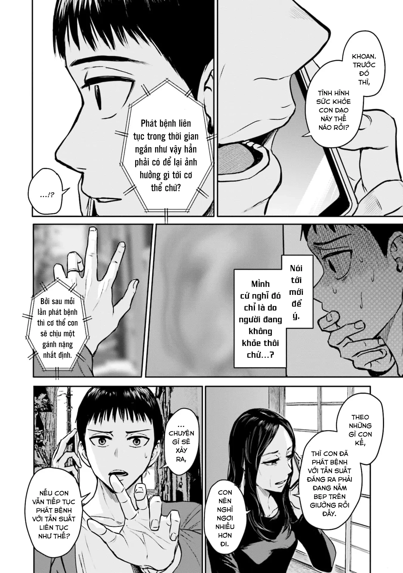 Meguru Mirai Chapter 18 - 5