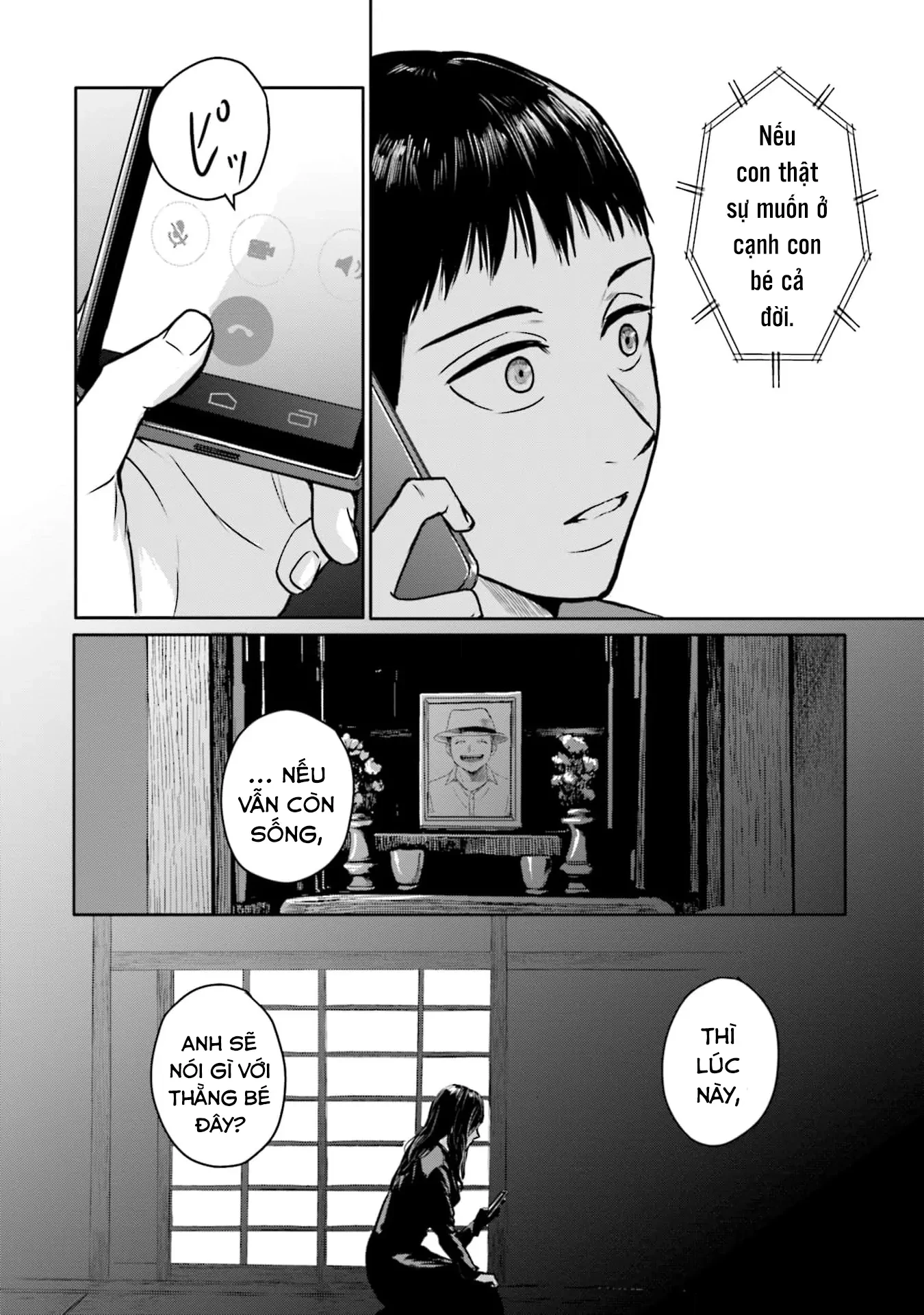 Meguru Mirai Chapter 18 - 11