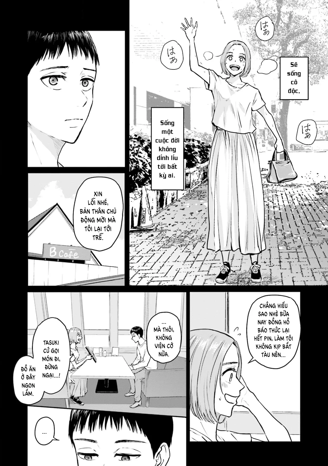 Meguru Mirai Chapter 19 - 3