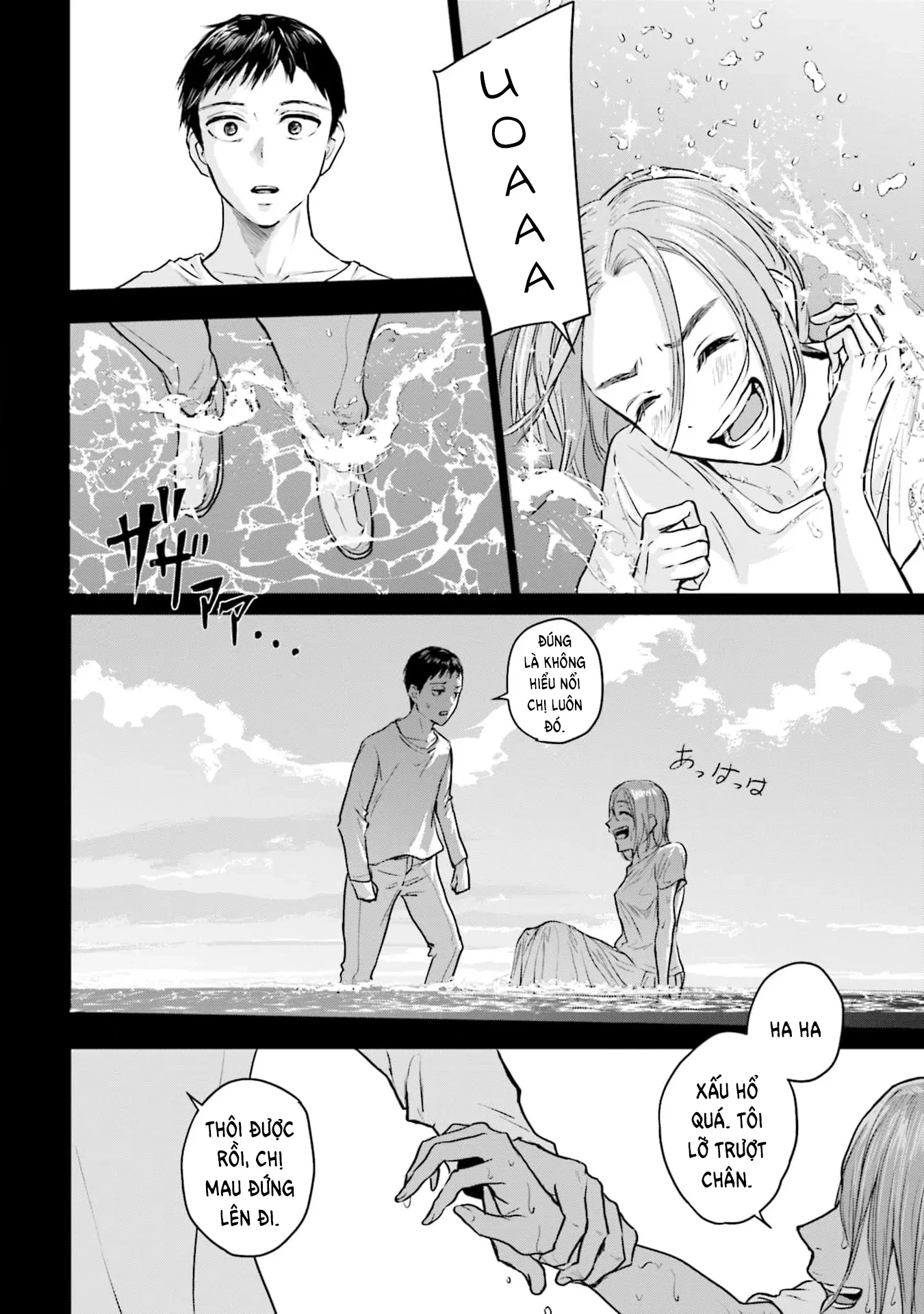 Meguru Mirai Chapter 19 - 11