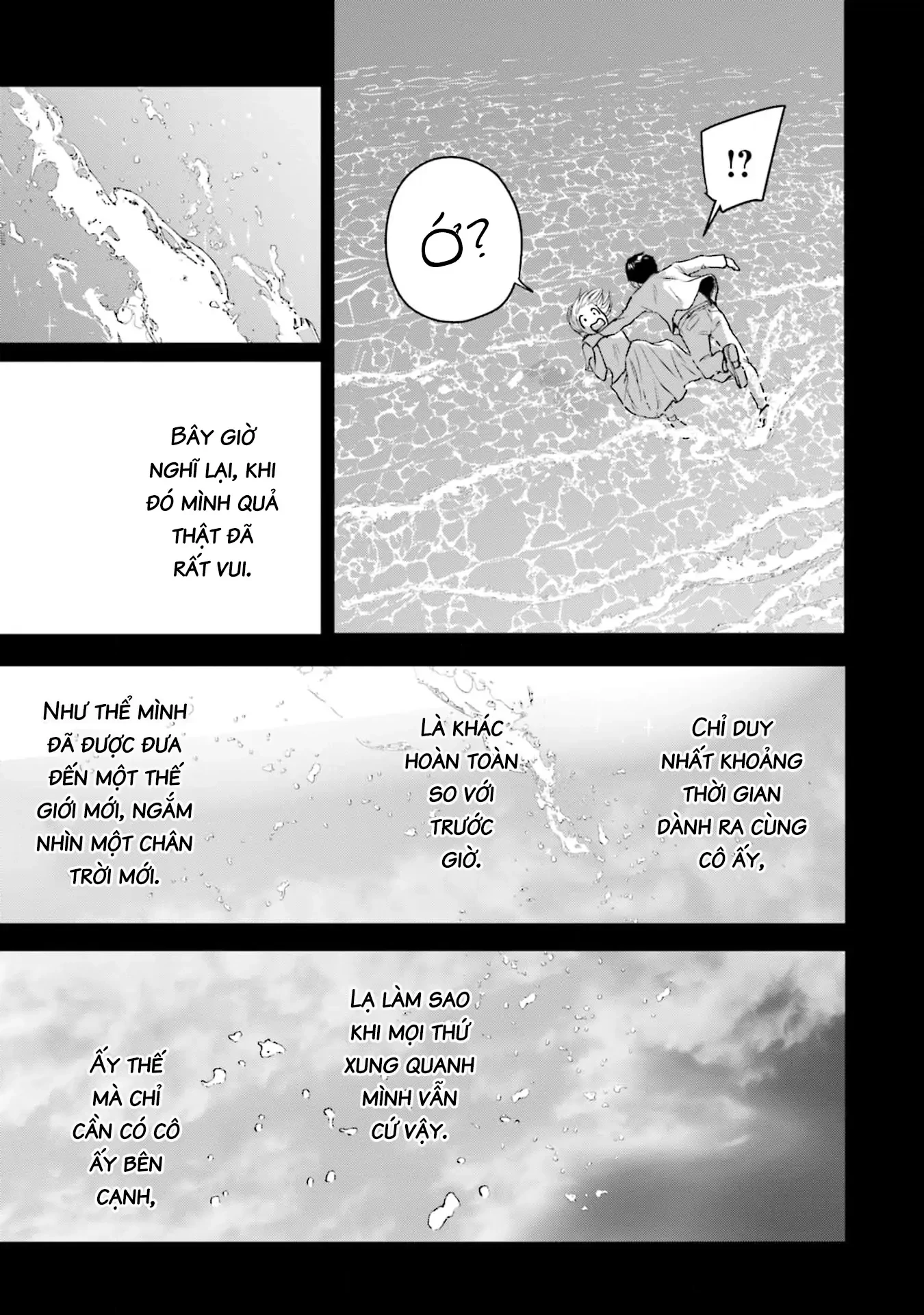 Meguru Mirai Chapter 19 - 12