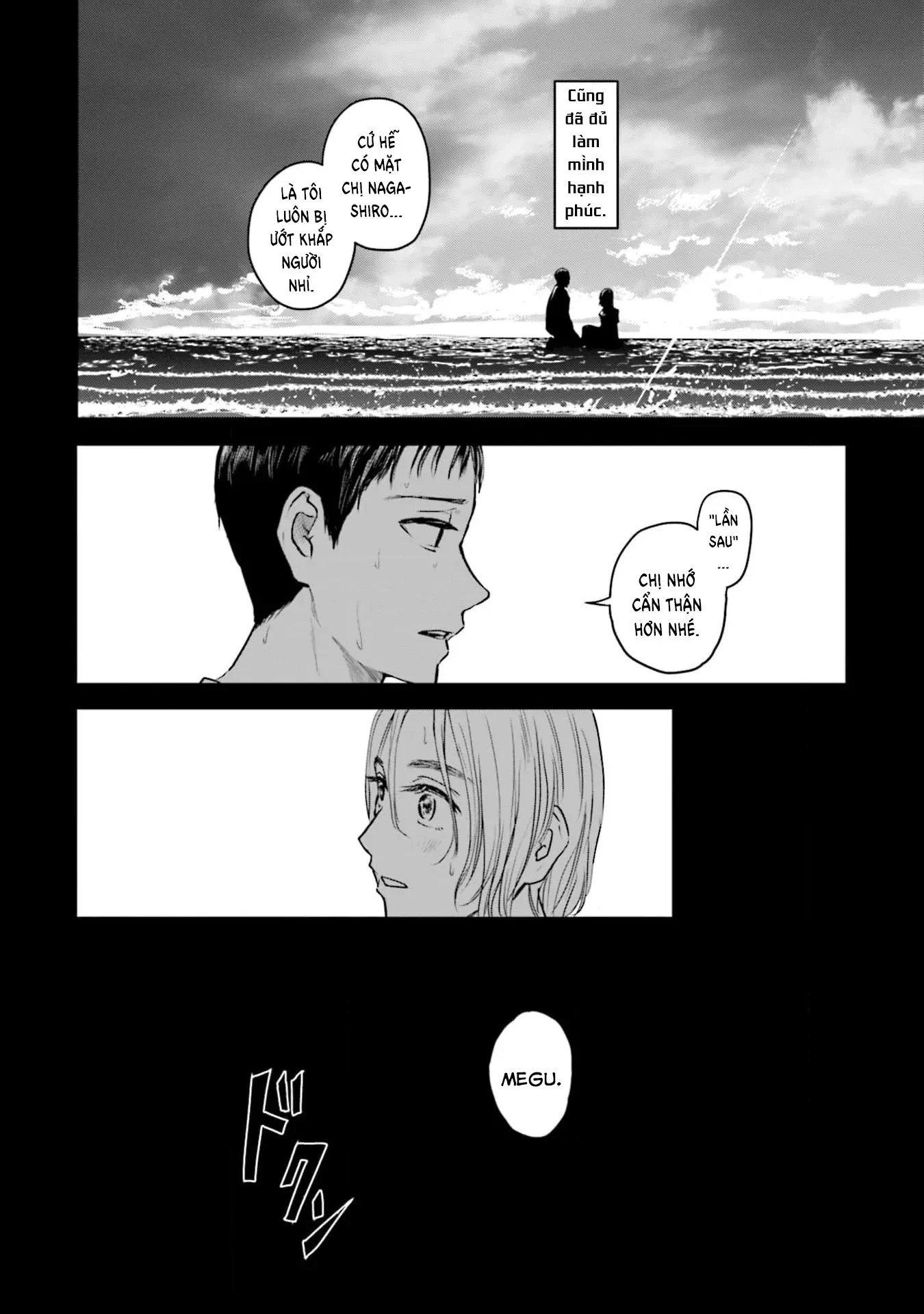 Meguru Mirai Chapter 19 - 13